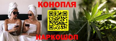 мефедрон Балаково