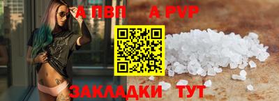 молекула духа Балашиха