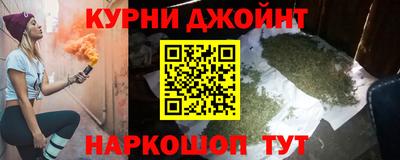 мефедрон Балаково