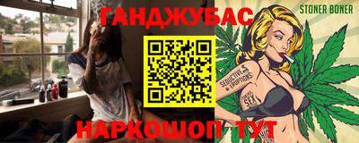 мефедрон Балаково