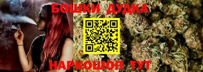 мефедрон Балаково