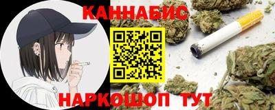 стафф Балахна