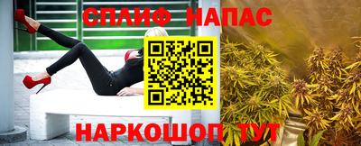 мефедрон Балаково