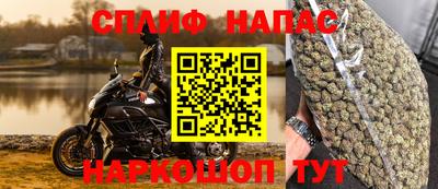 мефедрон Балаково