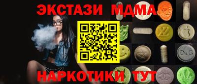 стафф Балахна