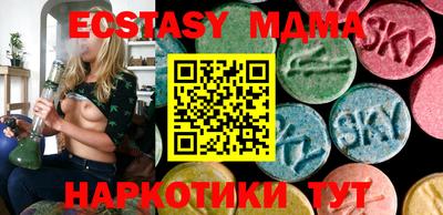 MDMA Premium VHQ Балаково
