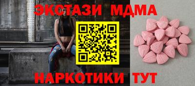 прущий лед Балашиха