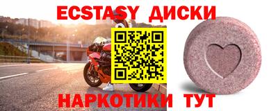 mix Балахна