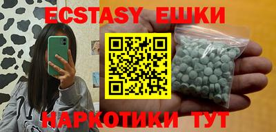 прущий лед Балашиха