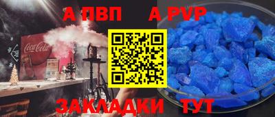 мефедрон Балаково