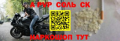 стафф Балахна