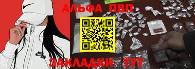 стафф Балахна