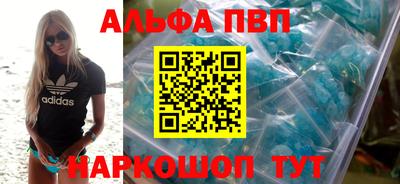 молекула духа Балашиха