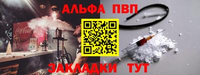 MDMA Premium VHQ Балаково