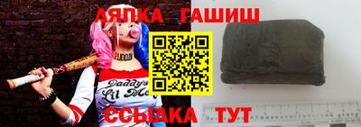 молекула духа Балашиха