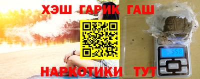 прущий лед Балашиха