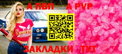 прущий лед Балашиха