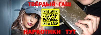 мефедрон Балаково