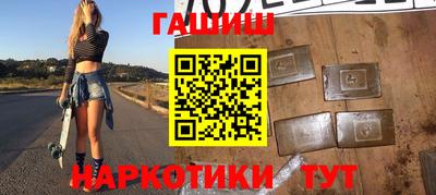 молекула духа Балашиха