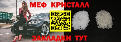 прущий лед Балашиха