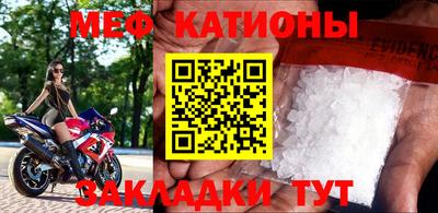 прущий лед Балашиха