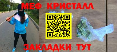 MDMA Premium VHQ Балаково