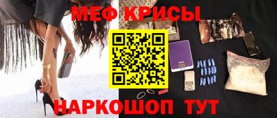 прущий лед Балашиха