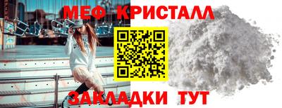 молекула духа Балашиха