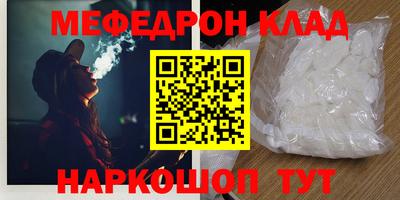 прущий лед Балашиха