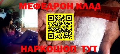 прущая мука Бийск