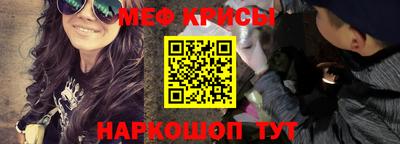 твердый Беслан