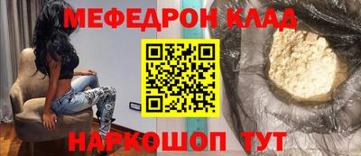 прущий лед Балашиха