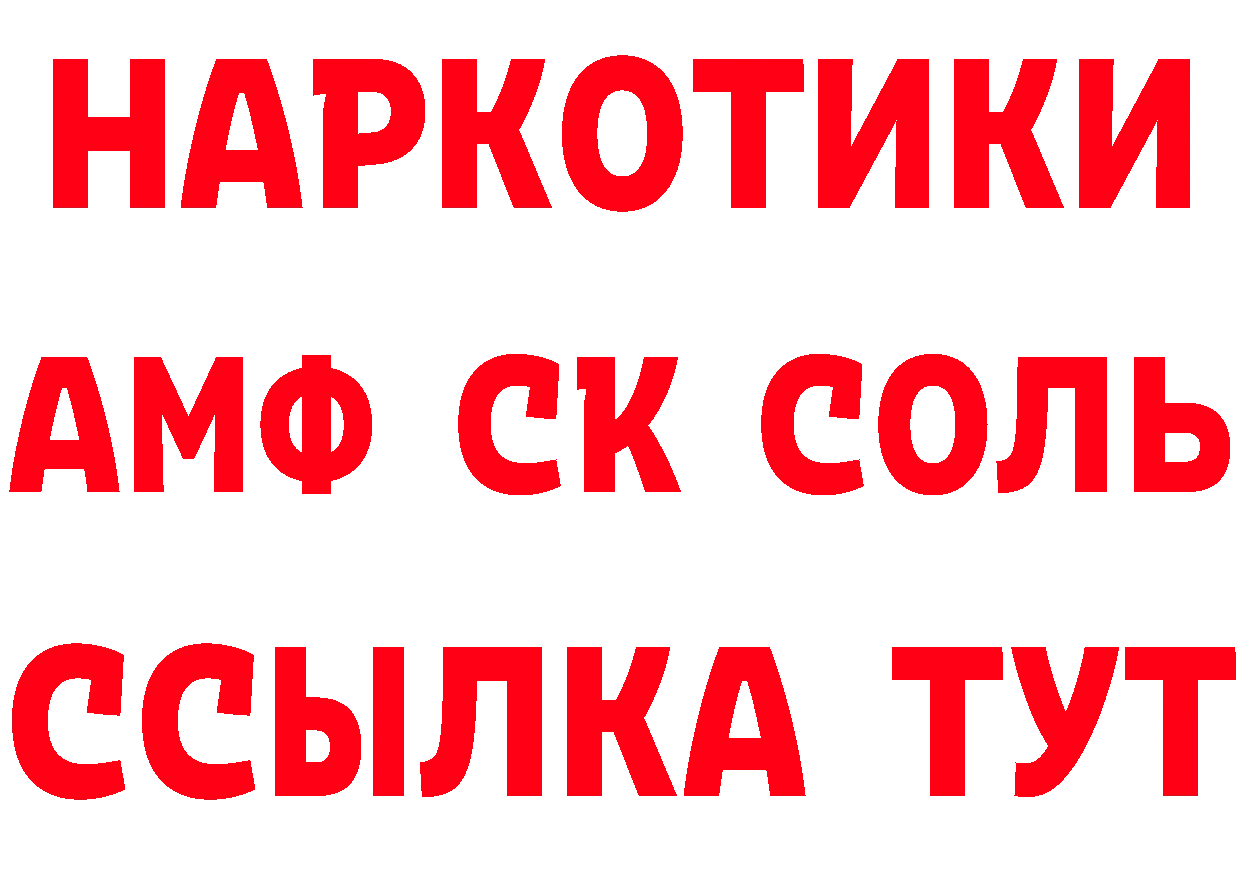 Как найти закладки? площадка клад Бор