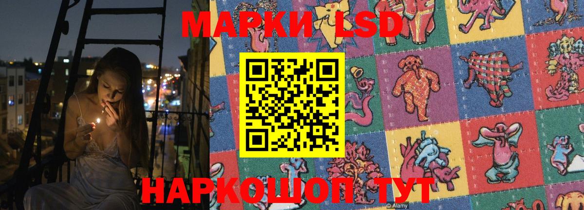 LSD-25 экстази ecstasy  Вход с VPN  мега зеркало  ЛСД экстази кислота  Бор  Лсд 25 экстази 