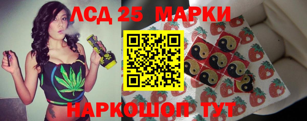 Лсд 25 экстази ecstasy Бор