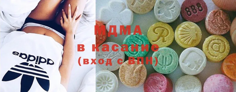 MDMA VHQ  Бор 