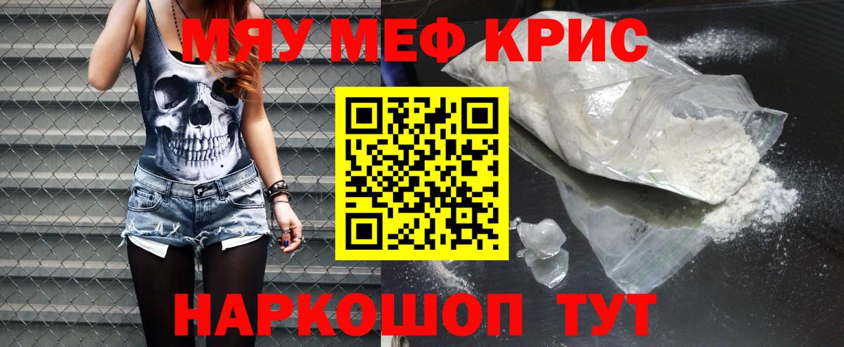 МЕФ  Бор