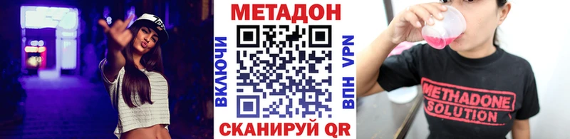 наркота  blacksprut ТОР  Метадон мёд  Бор 
