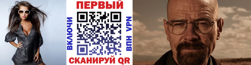 KRAKEN   Бор  Первитин винт  продажа наркотиков 