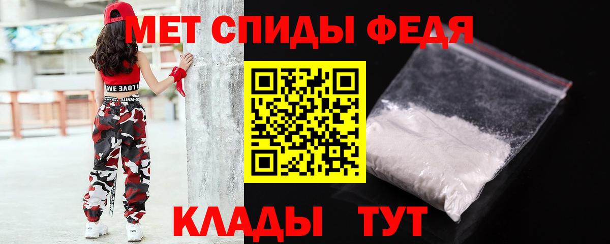 МЕТАМФЕТАМИН витя  Бор  МЕТАМФЕТАМИН витя 