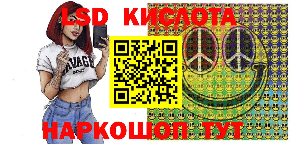 Марки N-bome 1500мкг Бор