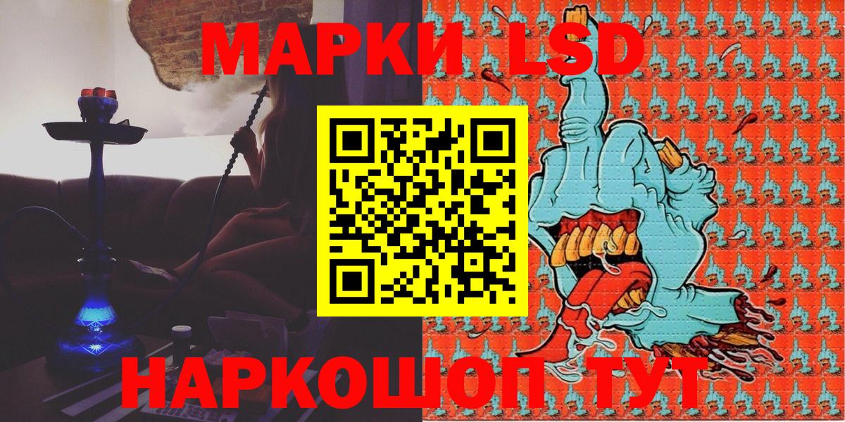 Марки 25I-NBOMe 1,8мг  Марки 25I-NBOMe  Бор 