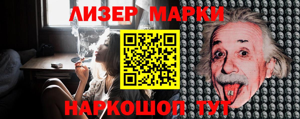 Наркотические марки  Марки N-bome 1500мкг  Вход с VPN  Бор  Марки N-bome 1500мкг 