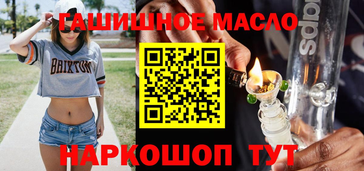 Дистиллят ТГК вейп  ТГК вейп с тгк  Бор 