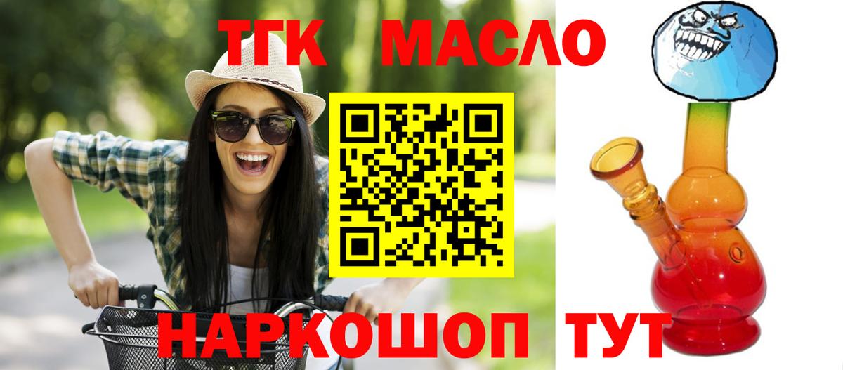 Бор  ТГК концентрат  Вход с VPN 
