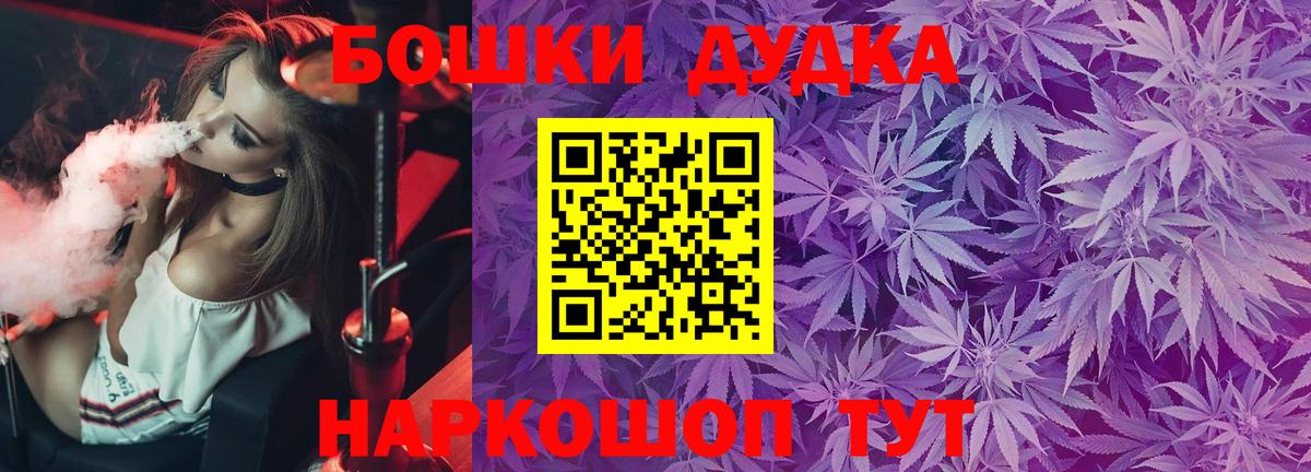 Конопля конопля Бор