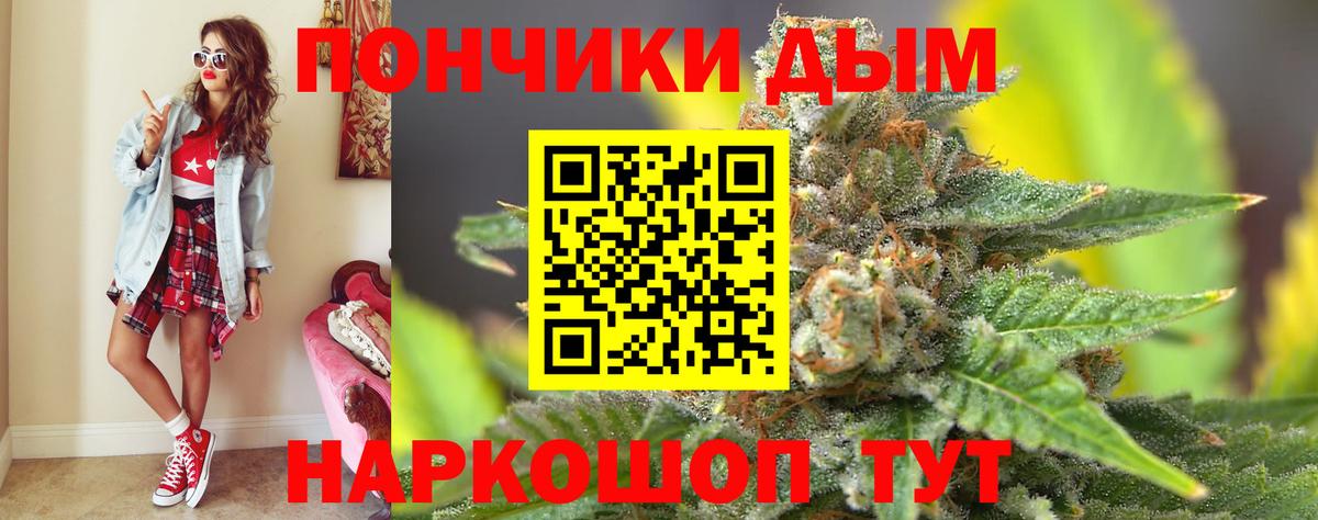 Марихуана SATIVA & INDICA  Марихуана марихуана  Бор 