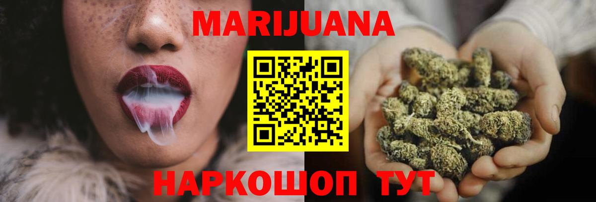 Шишки марихуана VHQ Бор